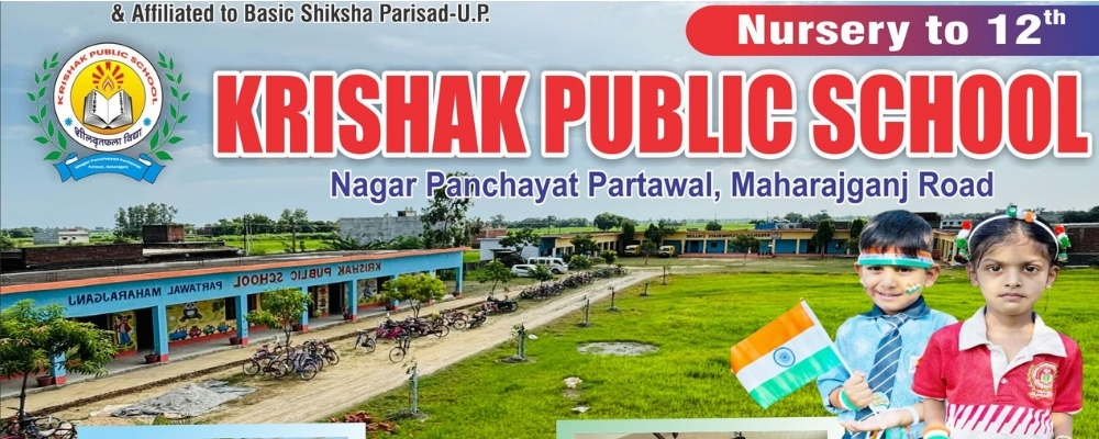 Up Board school in partawal,UP Board Inter College Partawal , Partawal Inter College , Best Inter Colleges in UP, Inter Colleges in Partawal , UP Board School in Partawal